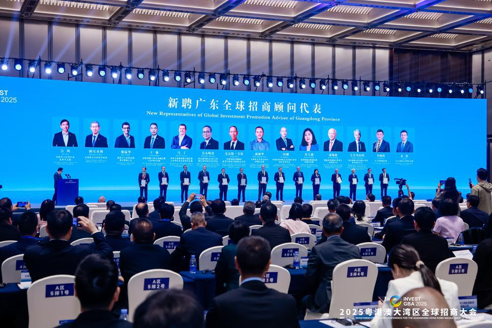 湾有引力铸就全球投资“强磁场”(图3)