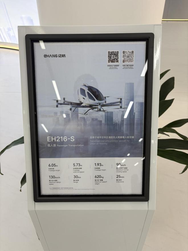 第十五届全运会上无人机科技也将大放异彩(图2)