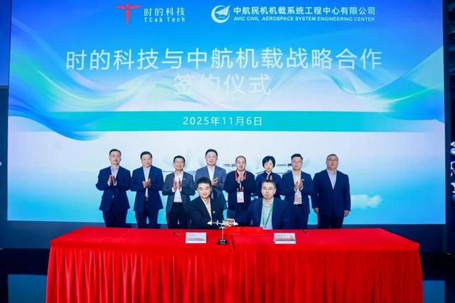 上海造的“飞的”一口气官宣几件大事(图4)