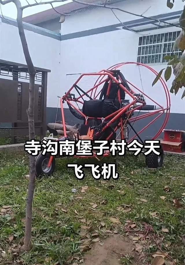 小伙结婚当天驾自制“飞机”飞天 自制飞行器引围观(图2)