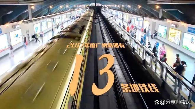 未来交通：地铁与空中飞行器谁更科学？(图3)