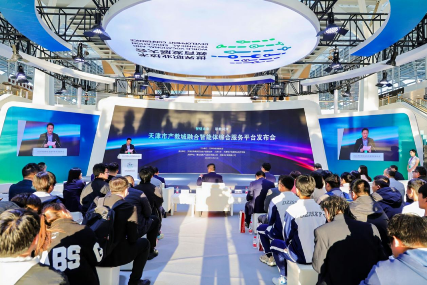 天津职教“十四五”：50万工匠服务产业一线个鲁班工坊走向世界(图2)