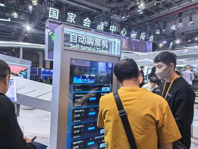 “空中出租车”驶入现实(图1)