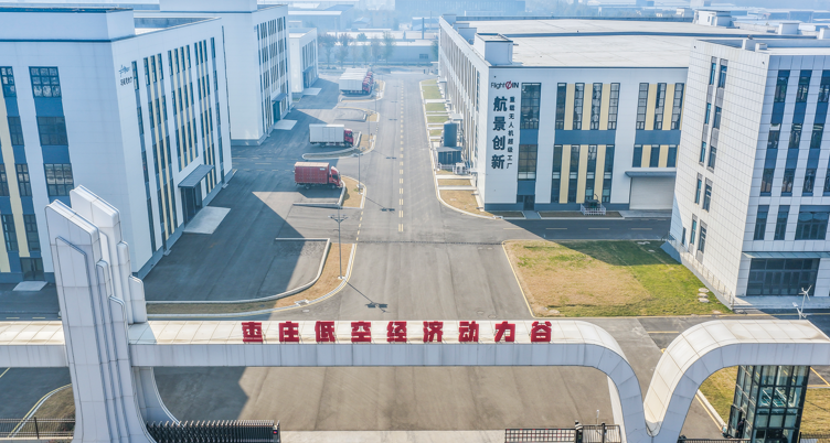 当“煤城”遇上无人机“飞天”赛道如何破局(图2)