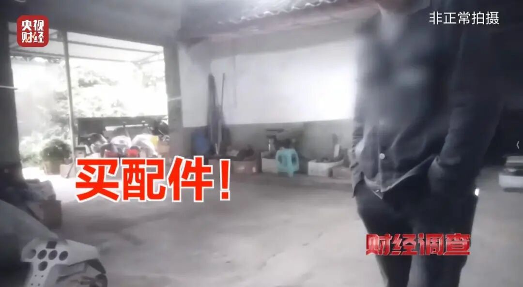 面条厂里“搓飞机”！起底“三无”飞机黑色产业链(图9)