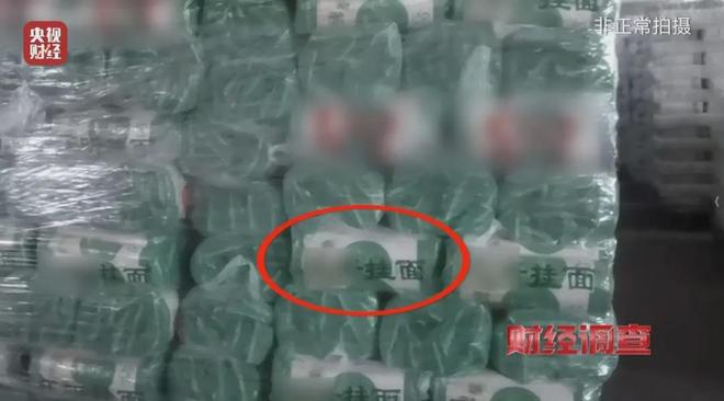 面条厂里“搓飞机”、农田里搞试飞山东发通报了(图3)