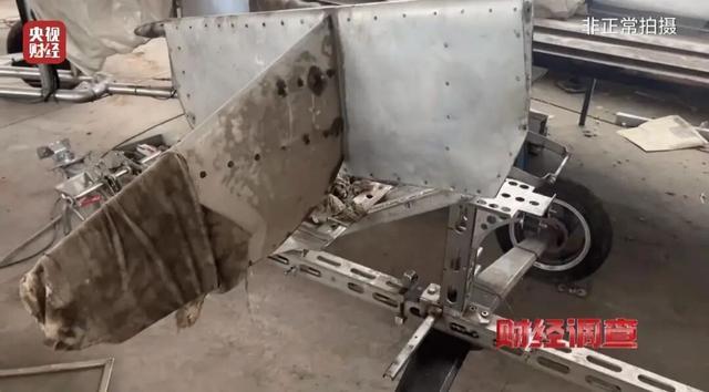 面条厂里“搓飞机”！总台记者起底“三无”飞机黑色产业链(图4)