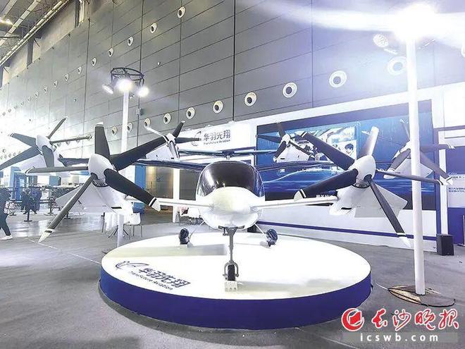 长沙低空经济“振翅高飞”｜规模突破500亿元产业链相关企业近2000家(图1)