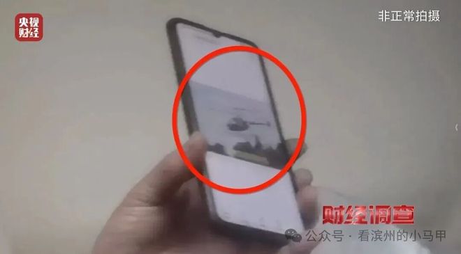 央视曝光：滨州一面条厂里造飞机？！官方连夜调查！(图7)