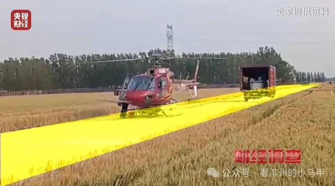 央视曝光：滨州一面条厂里造飞机？！官方连夜调查！(图8)