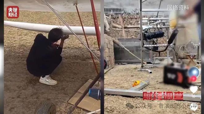 央视曝光：滨州一面条厂里造飞机？！官方连夜调查！(图10)