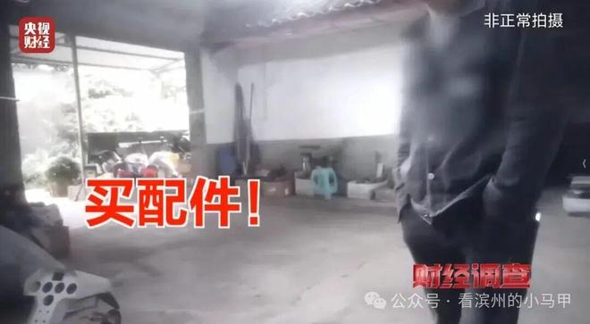 央视曝光：滨州一面条厂里造飞机？！官方连夜调查！(图18)