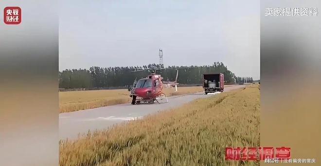 邹平面条厂造三无飞机卖全国18 架已售出官方排查揪出隐秘链条(图3)