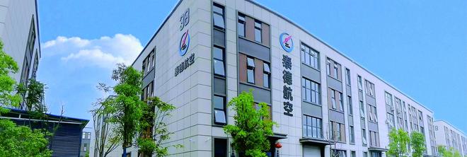 吸气式高速飞行器一体化设计、技术演进、研究现状与发展趋势(图17)