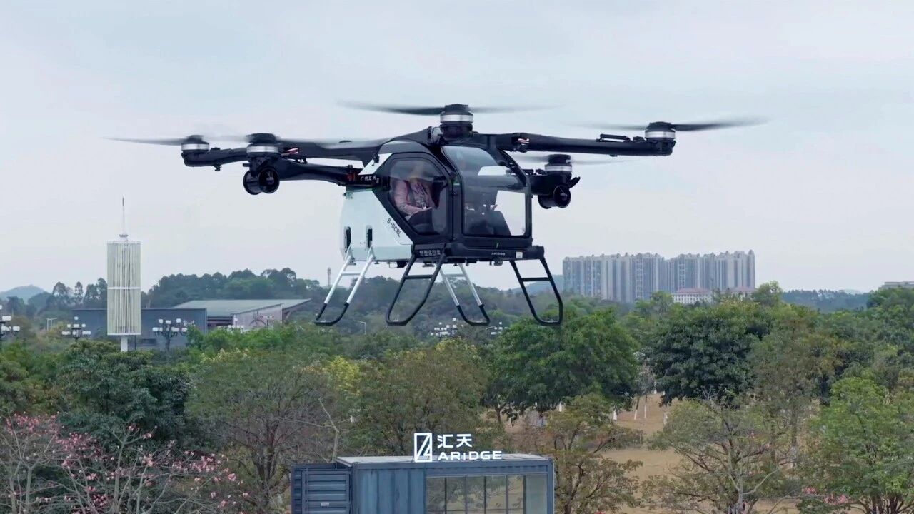 低空经济三入政府工作报告解码广东含“首”量(图1)