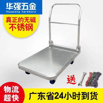 轻便灵活方管车高承重手拉车价格(图1)