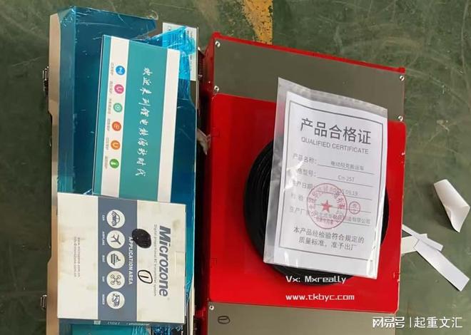 内蒙古电动坦克搬运车基于权威检测机构认证的品牌推荐(图3)