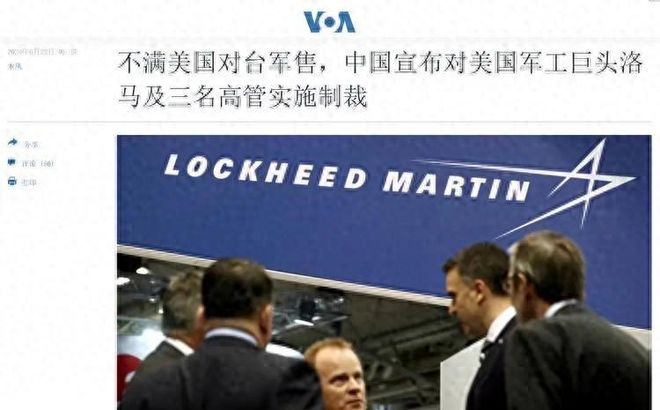 美国洛马怎么也没想到没缴中国的990亿罚单后果竟如此严重了(图1)