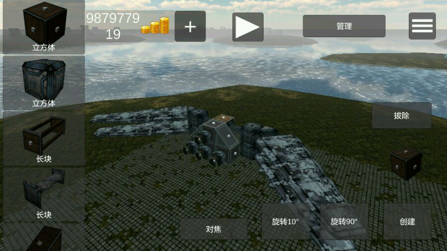 大疆飞行模拟器游戏(图1)