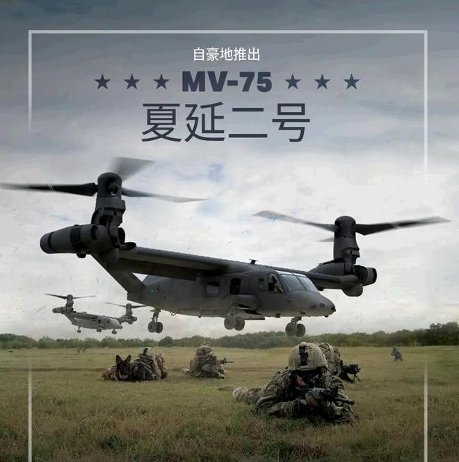 美国陆军“切延恩二代”：一场迟到40年的航空革命(图8)